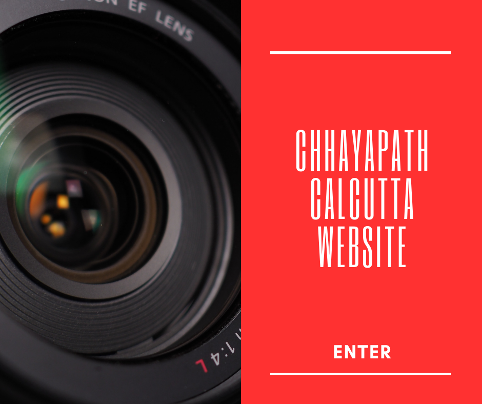 23rd Chhayapath International Salon of Photography (Digital)